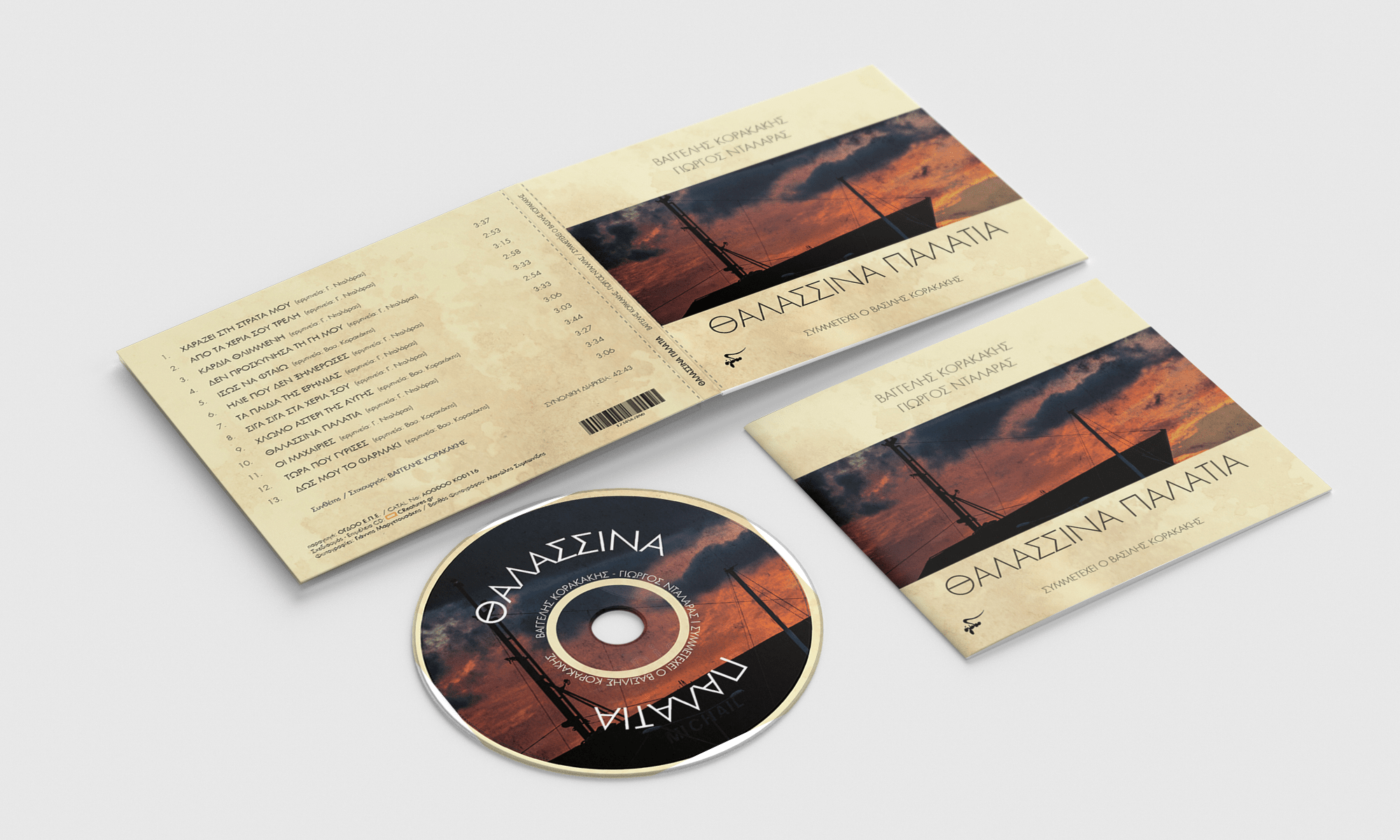 Digipack Mockup 4 min