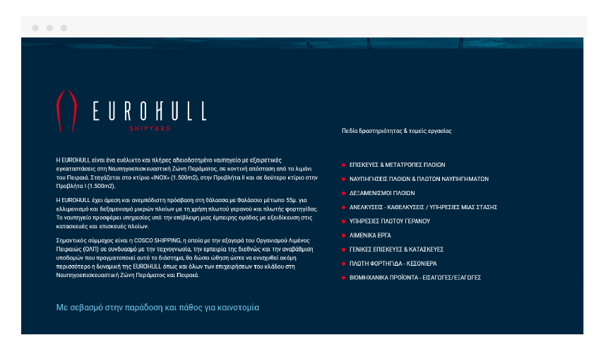 Eurohull 05