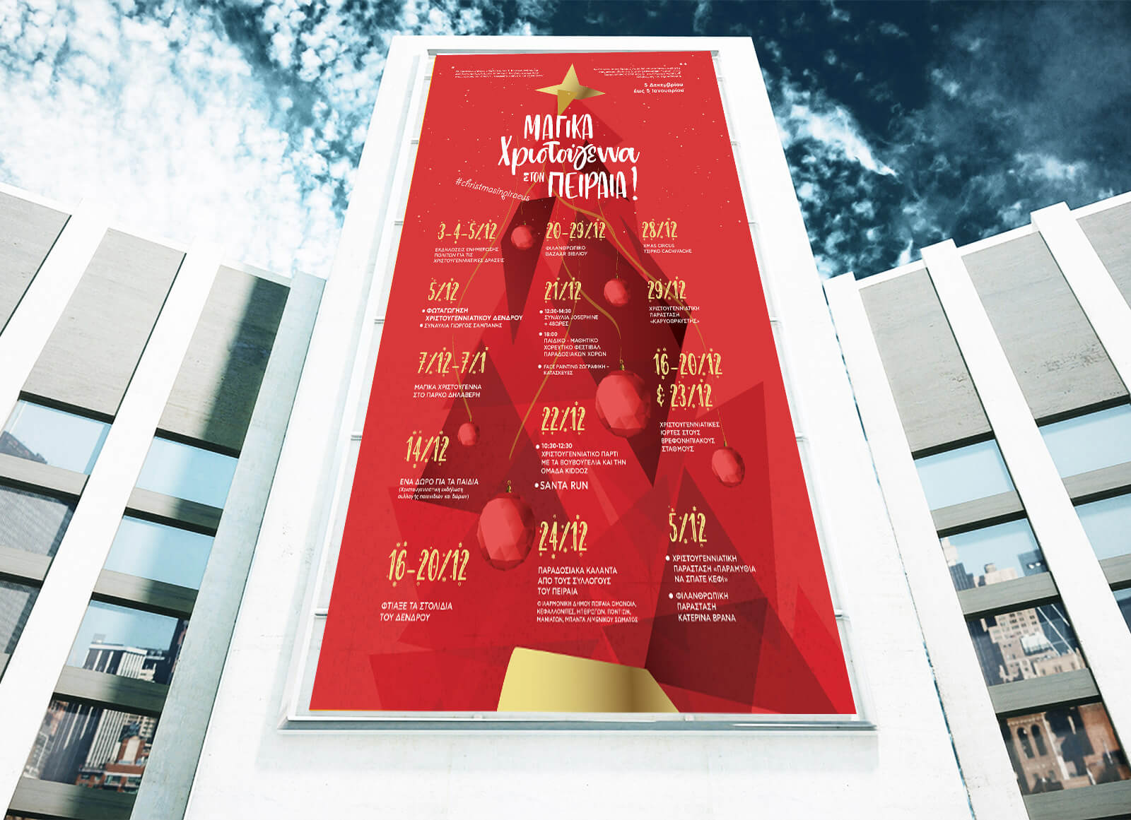 Free Outdoor Building Billboard Mockup PSD
