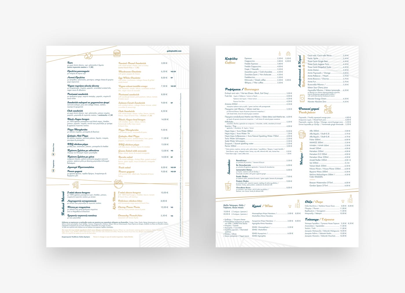 Menu galazia A