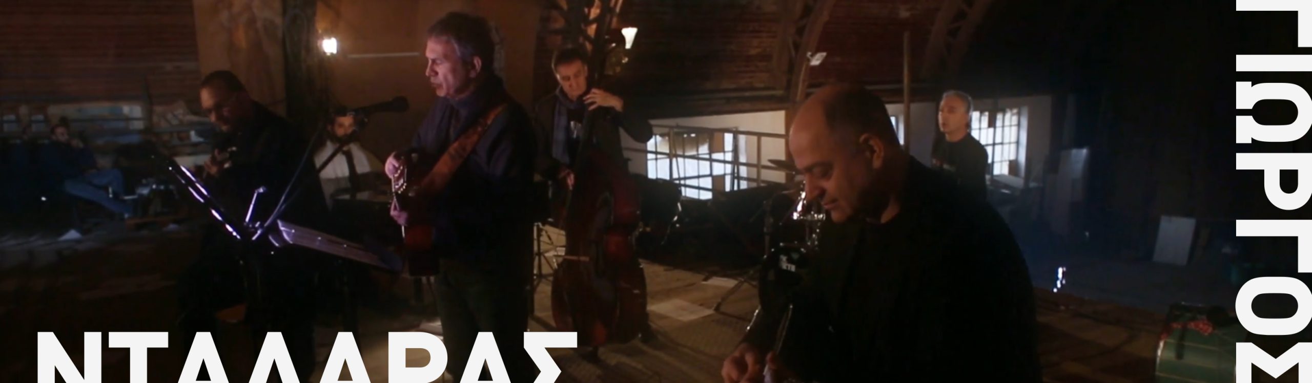 dalaras 1