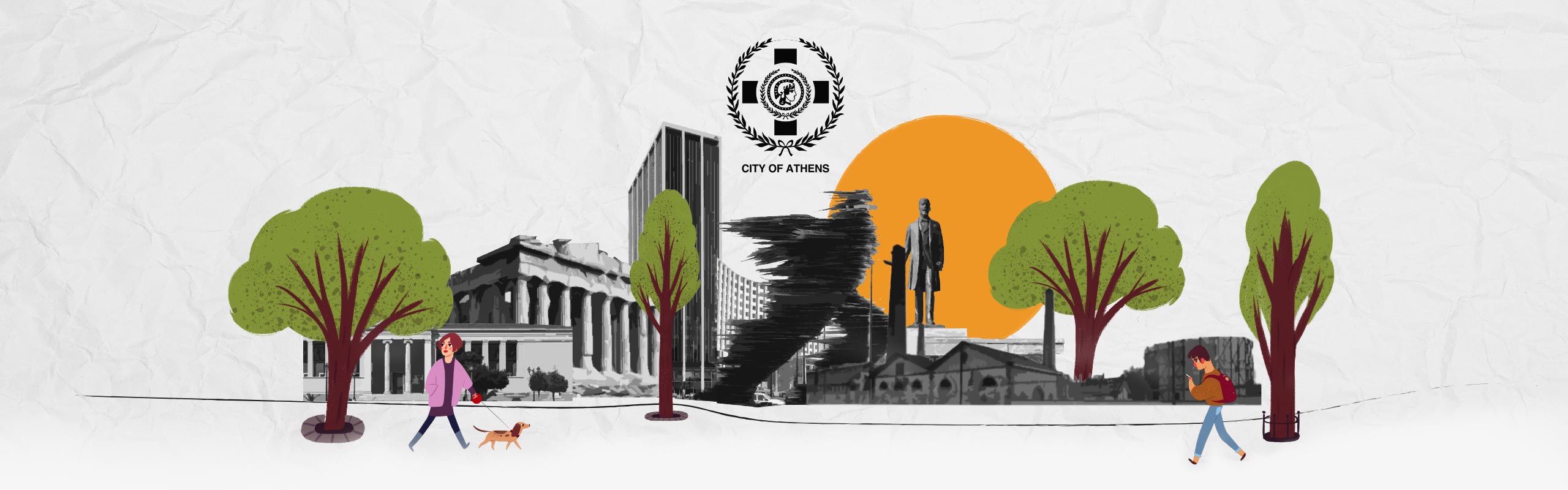dimosathinaion header