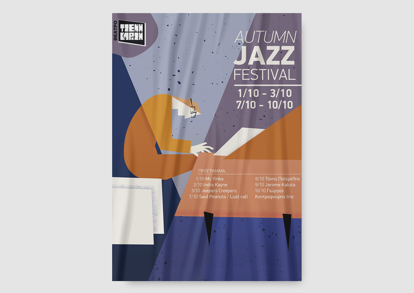 jazz