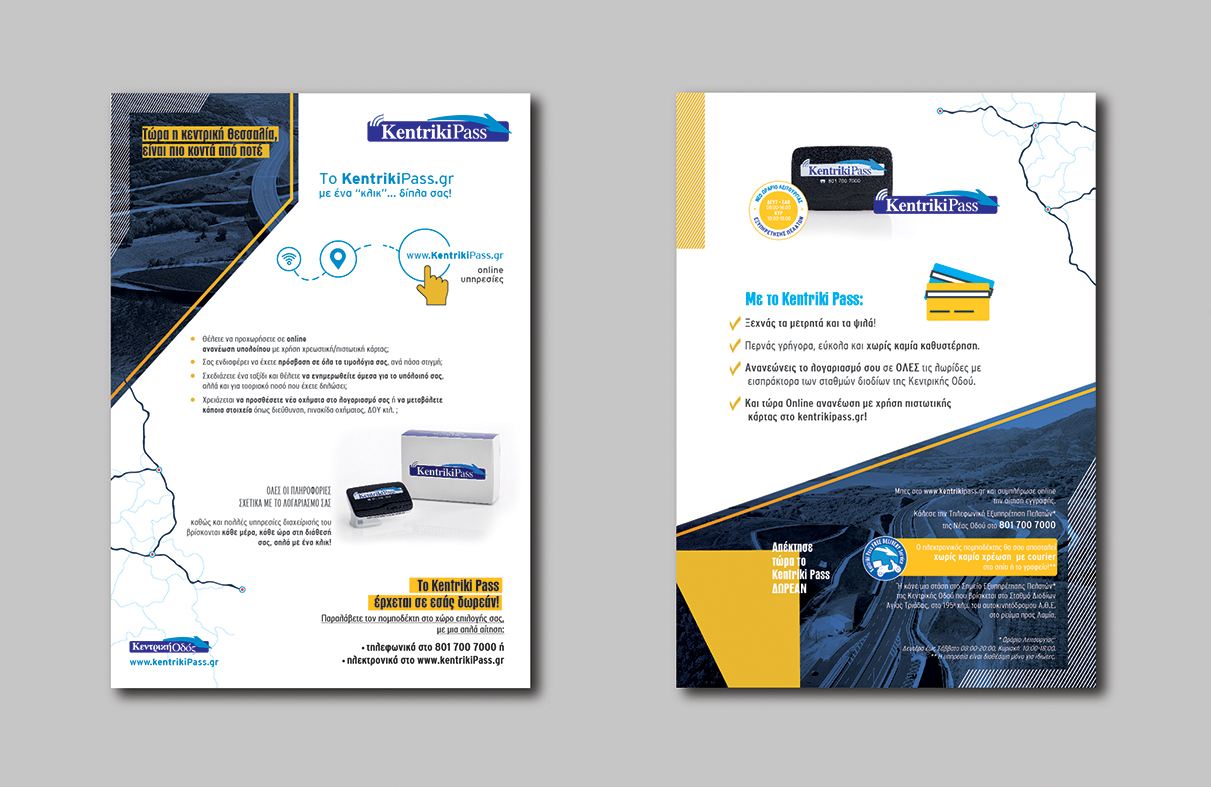 kentrikiPass mock up 01