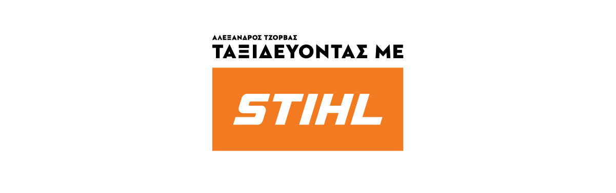 logo stihl