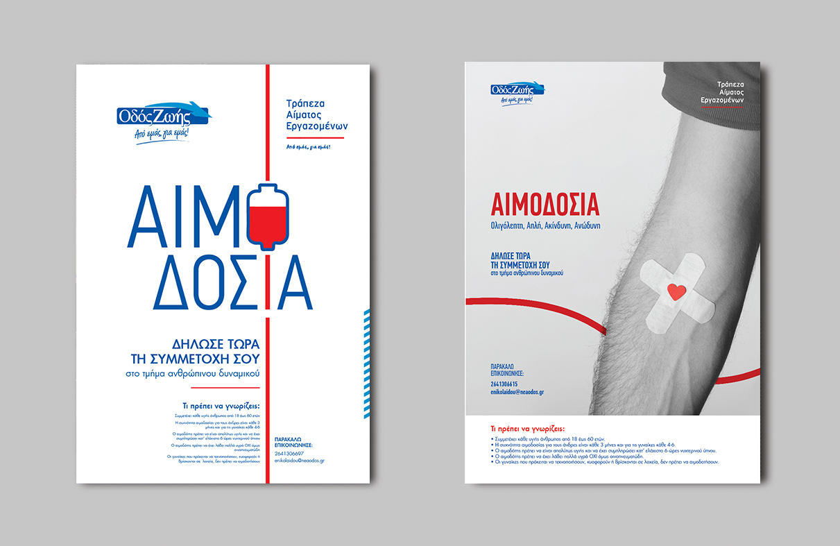 poster aimodosia final Artboard 13 copy 3