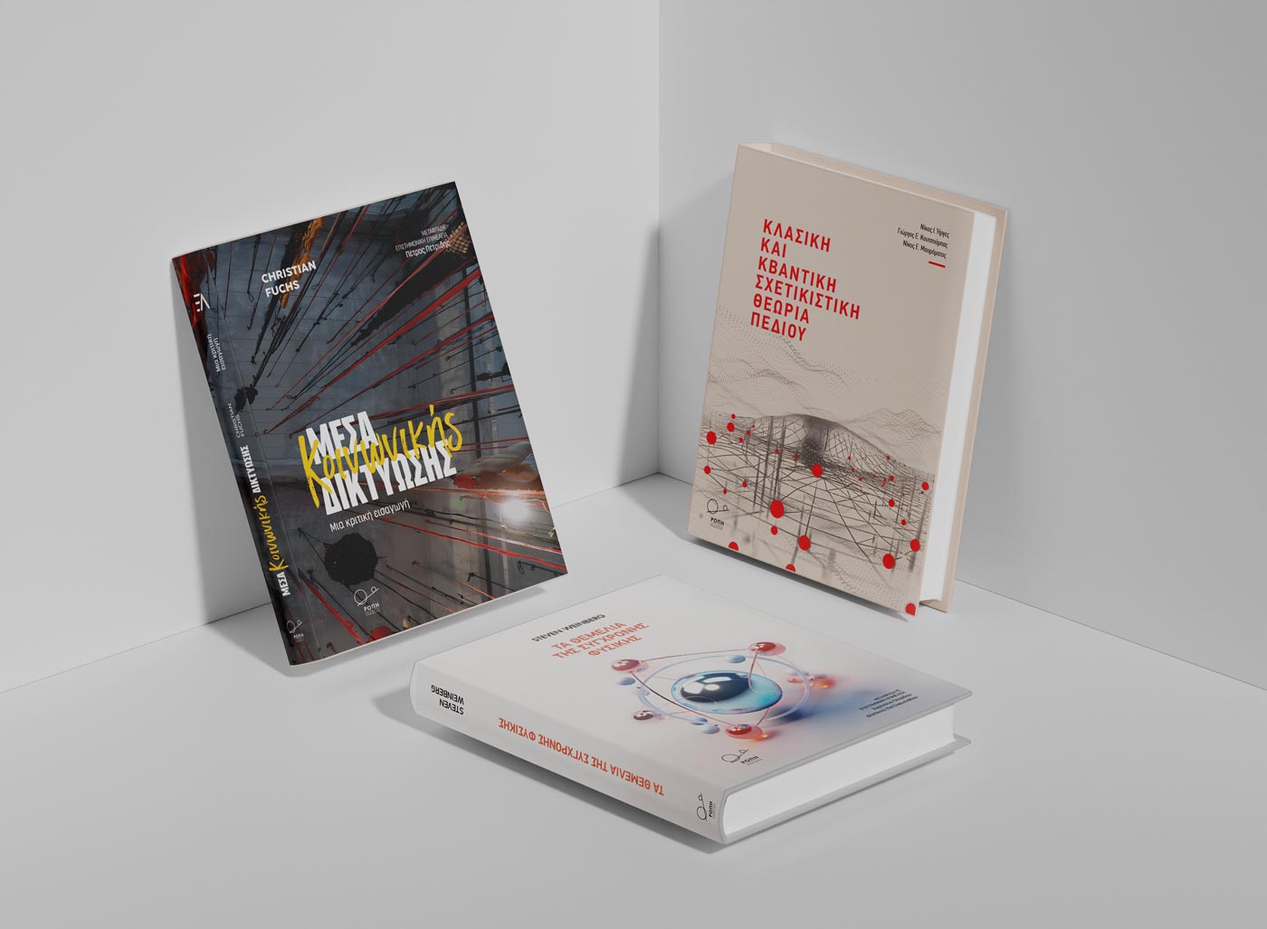 ropi books