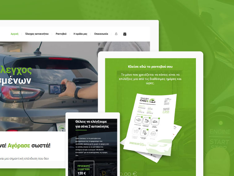 smartcheck2