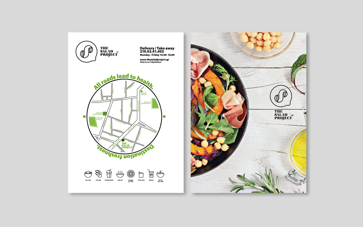 the salad project kimolis3 copy 1