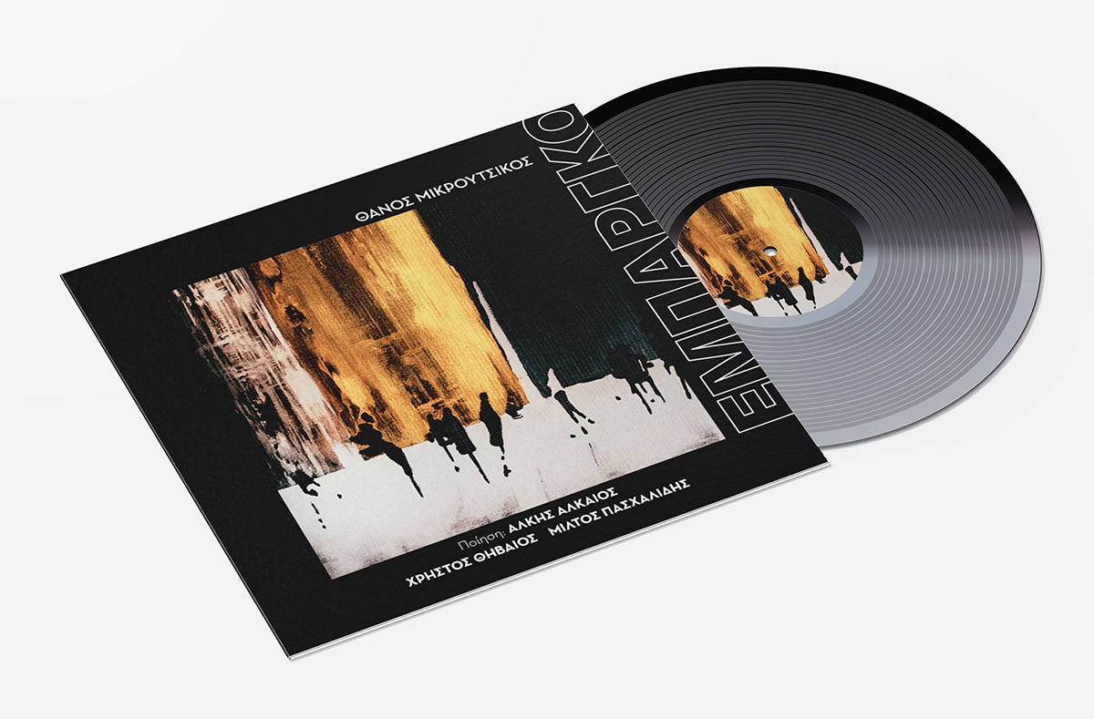 vinyl record mockup