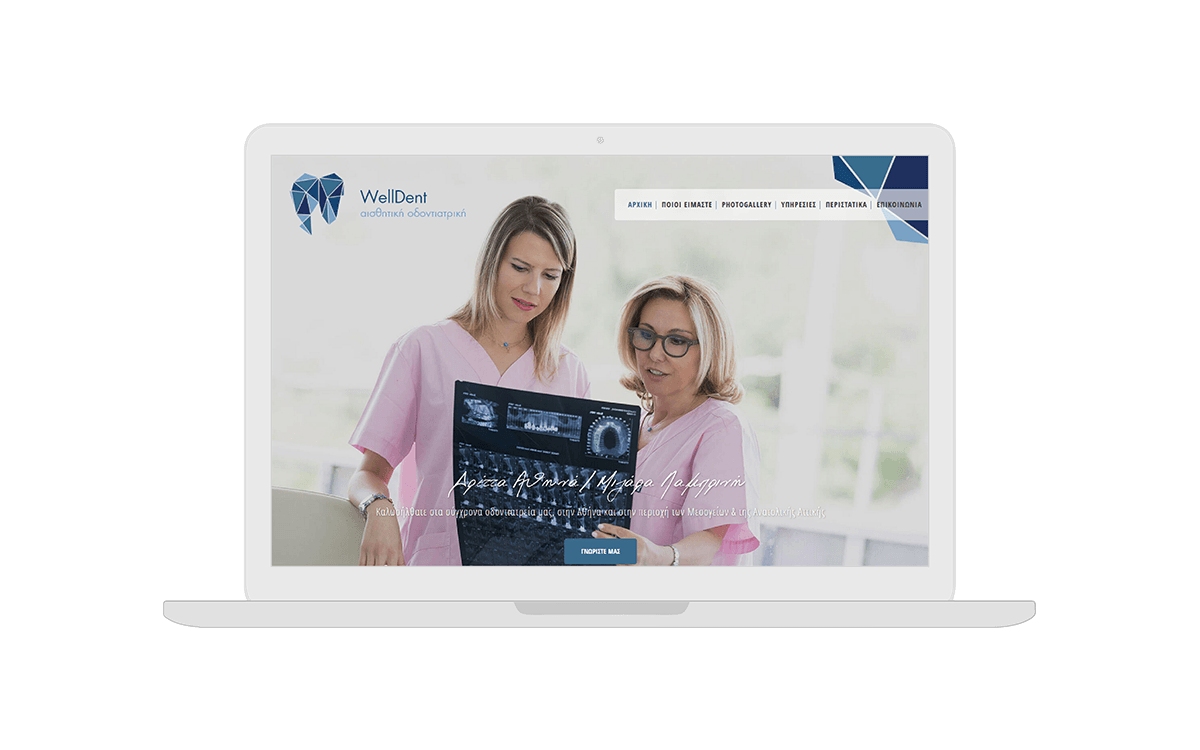 welldent LANTIDES2 1